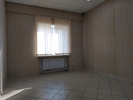 Сдается Офис Ястынская ул, 16 м², 8500 рублей