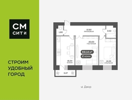 Продается 2-комнатная квартира ЖК Академгородок, дом 7, 69.6  м², 10000000 рублей