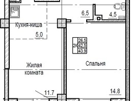 Продается 2-комнатная квартира ЖК Тихие зори, дом Стрелка, корпус 2, 43.9  м², 5641000 рублей