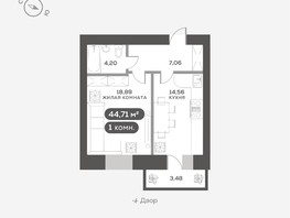Продается 1-комнатная квартира ЖК Сити-квартал на Взлетной, дом 1, 44.71  м², 8300000 рублей