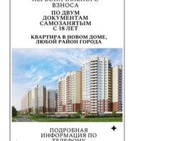 Продается 2-комнатная квартира ЖК Мичурино, дом 2 строение 4, 60.5  м², 6070000 рублей