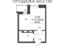 Продается Студия ЖК Дивные Дали, дом 1, 29.6  м², 4550000 рублей
