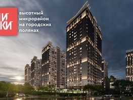 Продается 2-комнатная квартира ЖК Чижи, 54.2  м², 8350000 рублей