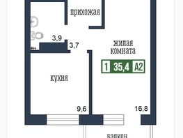 Продается 1-комнатная квартира ЖК Подзолкова, дом 19, 35.4  м², 6750000 рублей