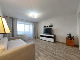 Продается 1-комнатная квартира Юности ул, 41.2  м², 4450000 рублей