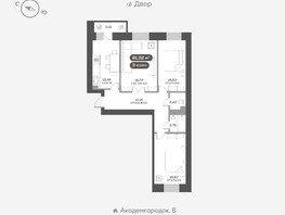 Продается 3-комнатная квартира ЖК Академгородок, дом 7, 81.32  м², 12200000 рублей