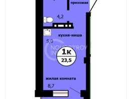 Продается Студия ЖК Тихие зори, дом Панорама корпус 1, 23.5  м², 3820000 рублей
