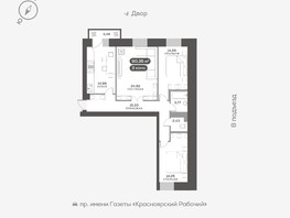 Продается 3-комнатная квартира ЖК Южный берег, дом 23, 90.9  м², 13900000 рублей