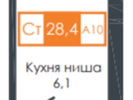 Продается Студия ЖК Енисейская Слобода, дом 9, 27.6  м², 3500000 рублей