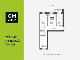 Продается 3-комнатная квартира ЖК Академгородок, дом 8, 82.6  м², 11000000 рублей