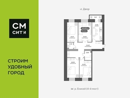 Продается 4-комнатная квартира ЖК Академгородок, дом 8, 103.4  м², 15300000 рублей