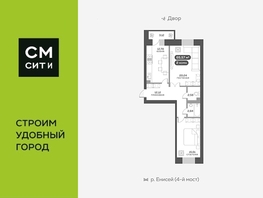 Продается 2-комнатная квартира ЖК Академгородок, дом 8, 65.8  м², 9700000 рублей