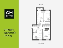 Продается 3-комнатная квартира ЖК Академгородок, дом 7, 108.6  м², 15500000 рублей