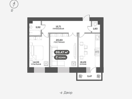 Продается 2-комнатная квартира ЖК Академгородок, дом 7, 70.3  м², 10700000 рублей