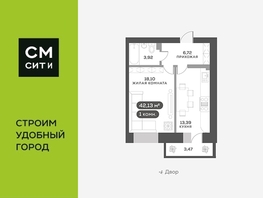 Продается 1-комнатная квартира ЖК Академгородок, дом 7, 42.5  м², 7800000 рублей