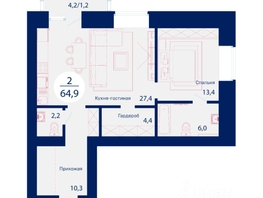 Продается 2-комнатная квартира МК SCANDIS (Скандис), 3, 63.8  м², 10500000 рублей