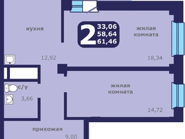 Продается 2-комнатная квартира ЖК Звездный, 61.46  м², 8242520 рублей