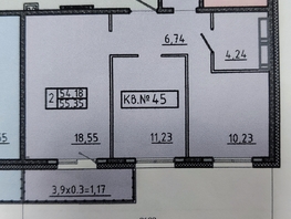 Продается 2-комнатная квартира ЖК Аринский, дом 2 корпус 1, 55.35  м², 6088500 рублей