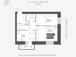 Продается 2-комнатная квартира ЖК Южный берег, дом 21, 61.8  м², 10500000 рублей