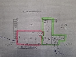 Сдается Офис ЖК Медео, 73  м², 40150 рублей