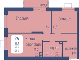 Продается 2-комнатная квартира ЖК Univers (Универс), 3 квартал, 58.6 м², 8391250 рублей