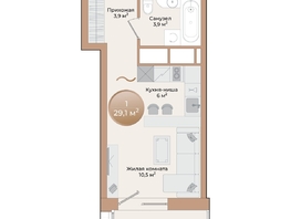 Продается 1-комнатная квартира ЖК Небо над Енисеем, 25.7 м², 6193700 рублей