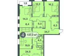 Продается 4-комнатная квартира ЖК Три Клёна, дом 1, 137.2 м², 15229200 рублей