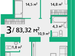 Продается 3-комнатная квартира ЖК Норма, дом 1, 83.32 м², 13331200 рублей