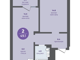 Продается 2-комнатная квартира ЖК Прогресс-квартал Перемены, дом 3, 45.7  м², 6874000 рублей