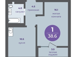 Продается 1-комнатная квартира ЖК Прогресс-квартал Перемены, дом 3, 35.1 м², 5790000 рублей