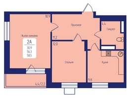 Продается 2-комнатная квартира ЖК Univers (Универс), 2 квартал, 58.5  м&sup2;, 8800000 рублей