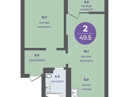 Продается 2-комнатная квартира ЖК Прогресс-квартал Перемены, дом 3, 46.3  м&sup2;, 7425000 рублей