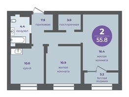 Продается 2-комнатная квартира ЖК Прогресс-квартал Перемены, дом 3, 52.6  м&sup2;, 8370000 рублей