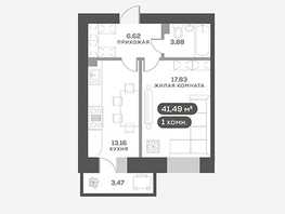 Продается 1-комнатная квартира ЖК Новый Академ, дом 7, 41.7  м&sup2;, 7980000 рублей