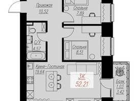 Продается 3-комнатная квартира ЖК Биография, дом 2, корп 2, 52.21  м&sup2;, 7700000 рублей