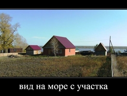 Продается Дом Новосибирская ул, 140 м², участок 3000 сот., 3500000 рублей