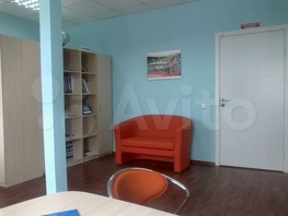 Офис, 30 м², 4 этаж