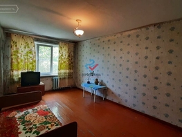 Продается 1-комнатная квартира Рубцовский пр-кт, 30.8 м², 750000 рублей