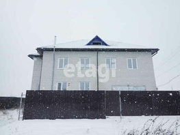 Продается Дом Трудовая, 300 м², участок 1200 сот., 3500000 рублей