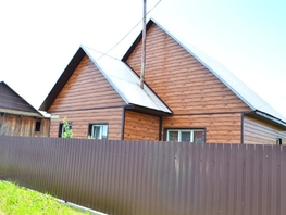 Продается Дом Белоярская ул, 65.5 м², участок 700 сот., 3100000 рублей