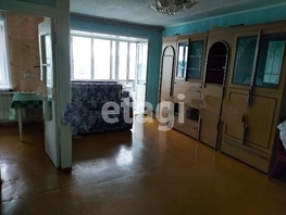 Продается 1-комнатная квартира Никитина ул, 31.3 м², 2400000 рублей