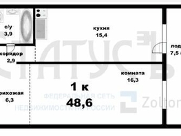 Продается 1-комнатная квартира Индустриальный район, 48.6 м², 3160000 рублей