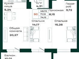 Продается 3-комнатная квартира ЛОКОМОТИВ, б/с 3 и 4, 74.12 м², 5336640 рублей