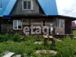 Продается Дом Березовый, 48 м², участок 700 сот., 1800000 рублей