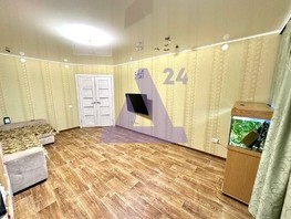 Продается 1-комнатная квартира Высоковольтная ул, 44  м², 4150000 рублей