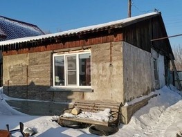 Продается Дом форштадская 2-я, 48.8  м², участок 5 сот., 2300000 рублей