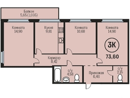 Продается 3-комнатная квартира ЖК Адалин на Южном, дом 15 корпус 3, 73.6  м², 6918400 рублей