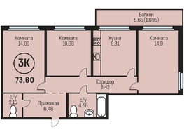 Продается 3-комнатная квартира ЖК Адалин на Южном, дом 15 корпус 3, 73.6  м², 7065600 рублей