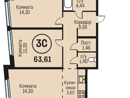 Продается 3-комнатная квартира ЖК Адалин на Южном, дом 15 корпус 5, 63.61  м², 6615440 рублей