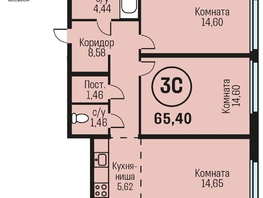 Продается 3-комнатная квартира ЖК Адалин на Южном, дом 15 корпус 5, 65.4  м², 6867000 рублей